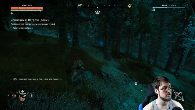[In the Tavern] [Let's play] Horizon Zero Dawn Первое прохождение на ПК #3 смотреть онлайн