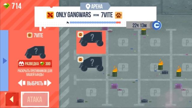 ГАЙД-КОРОЛИ ГОРОДА CATS: Crash Arena Turbo Stars смотреть онлайн