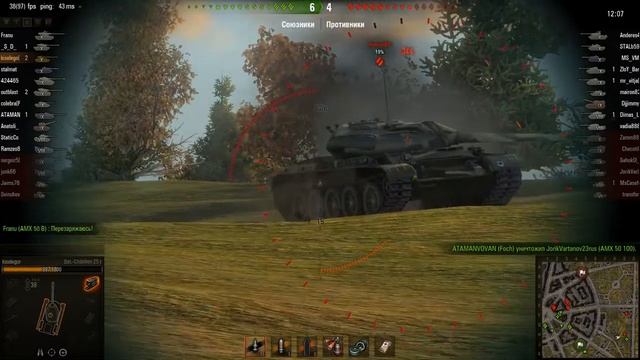 WOT: Руинберг - Bat Chatillon 25 t - 4 фрага - Снайпер смотреть онлайн
