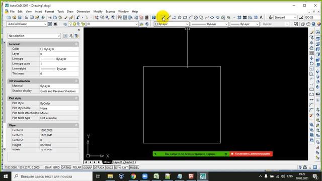4.5 проверочный расчет в excel по критерию расстояния между стержнями смотреть онлайн