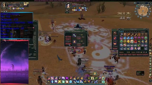 BS.ru(Blood and Soul) После духа задержались... | PvP смотреть онлайн