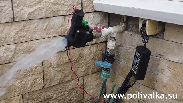 Клапан полива 12V DC смотреть онлайн