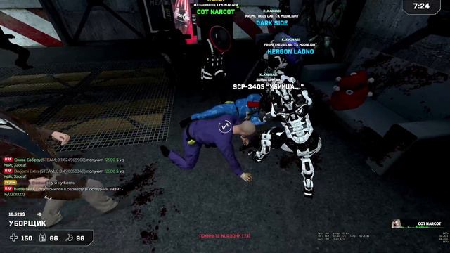 Чистый комплекс. | URF.im SCP RP смотреть онлайн
