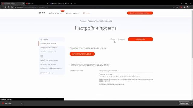 Как создать сайт воспитателя часть 3 смотреть онлайн