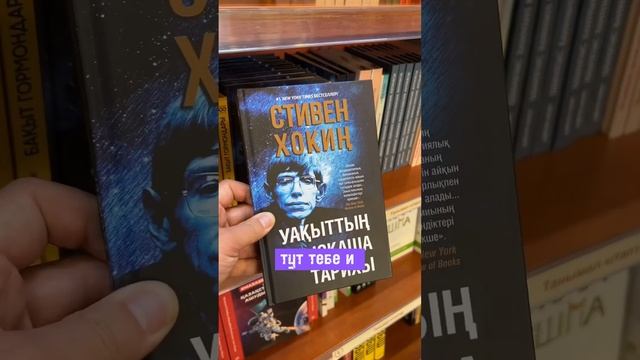 Книг на казахском языке становится все больше смотреть онлайн