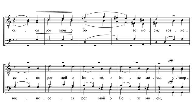 "Утвердися сердце мое" - Бортнянский. Мужской ансамбль Успенского кафедрального собора г. Лондона смотреть онлайн