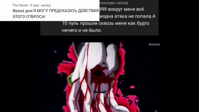 ВСЕ ФРАЗЫ ДНЯ за 2022 год от THE MASK смотреть онлайн