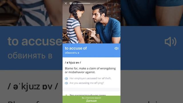 17 Английский за 5 минут смотреть онлайн