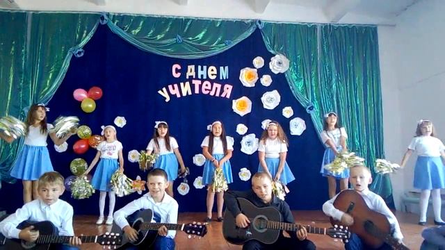 Танец на день учителя 5 класс от самых лучших смотреть онлайн