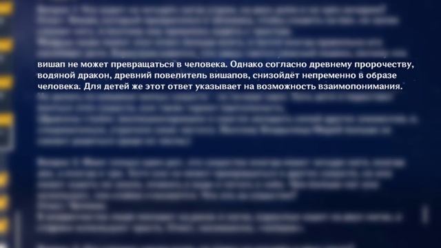 ИГРОКИ УЗНАЛИ ЗНАЧЕНИЕ ГЕРБА САНГОНОМИИ КОКОМИ Genshin Impact Теории смотреть онлайн