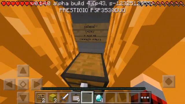 #3:Прохождение карты 7 испытаний в майнкрафт 0.14.0 смотреть онлайн