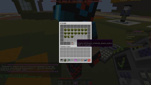 майнкрафт 1.13.2 смотреть онлайн