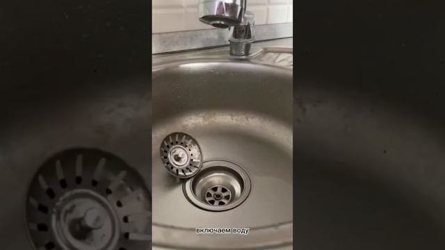 Как устранить засор в раковине. смотреть онлайн