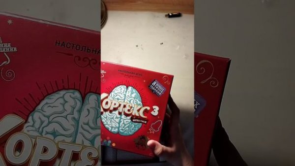 Обзор на игру cortex 3