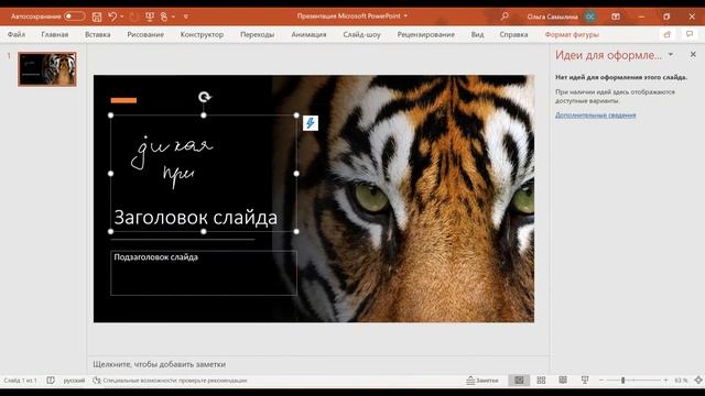 Что такое Microsoft 365? Обновление Office 2020 смотреть онлайн