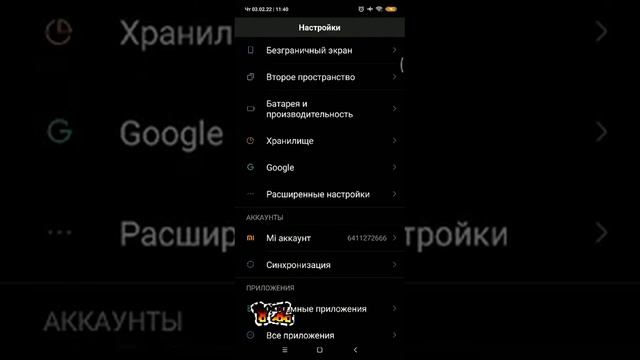 Как отключить Гугл Ассистент на Андроид смотреть онлайн