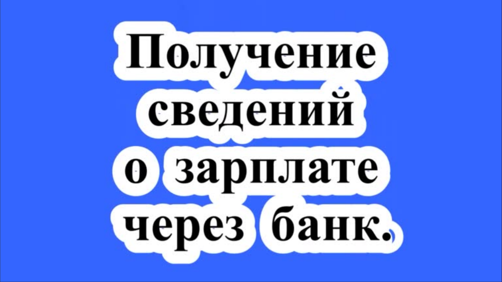 ЮРИДИЧЕСКИЕ,НАЛОГОВЫЕ И БУХГАЛТЕРСКИЕ КОНСУЛЬТАЦИИ
