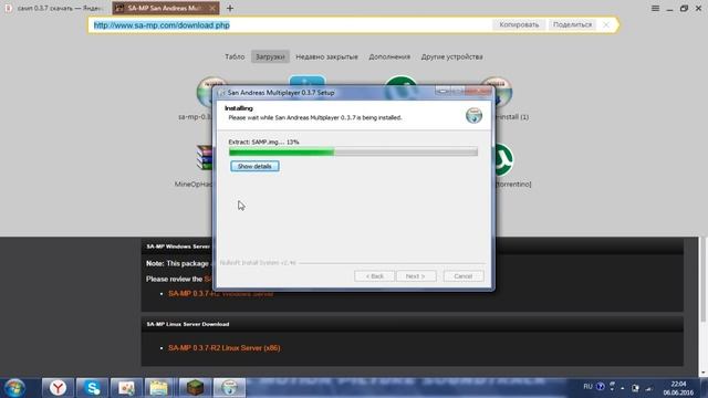 как установить SAMP 0.3.7 смотреть онлайн