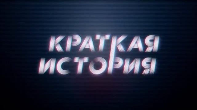 Краткая история Энди Уорхолла: гений, безумец или делец? смотреть онлайн
