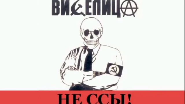 Виселица - Да, Смерть ! (акустика) смотреть онлайн