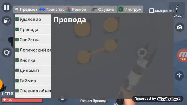 как собрать компьютер в TUB смотреть онлайн