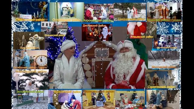 Акция "Наши дети". Гродненский государственный областной Дворец творчества детей и молодёжи смотреть онлайн