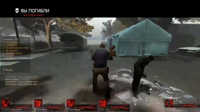 [L4D2] GAME MANIA - "Это было потно..." смотреть онлайн