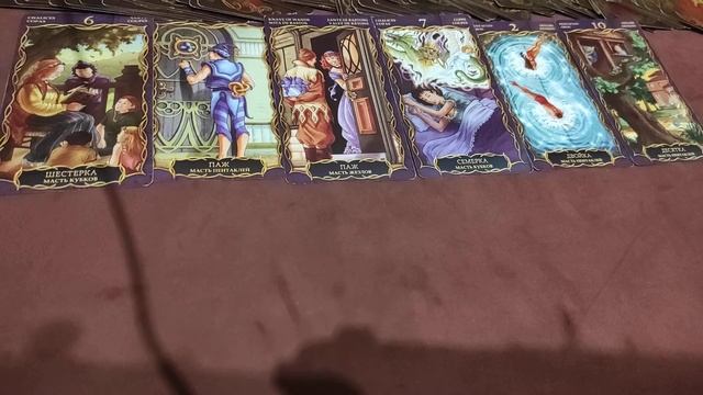 КАРТА ДНЯ 14 августа 2021 ТАРО ТАРОЛОГ ТАРОСКОП ГОРОСКОП ВСЕ ЗНАКИ ЗОДИАКА РАСКЛАД ПРОГНОЗ ЭЗОТЕРИК смотреть онлайн