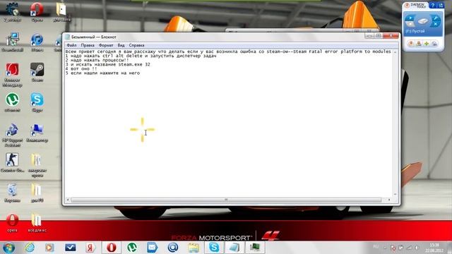 steam fatal error failed to load platform modules смотреть онлайн