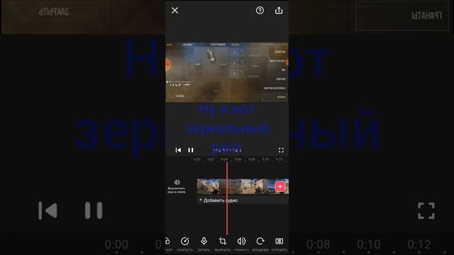 Дождались как сделать раст зеркальным смотреть онлайн