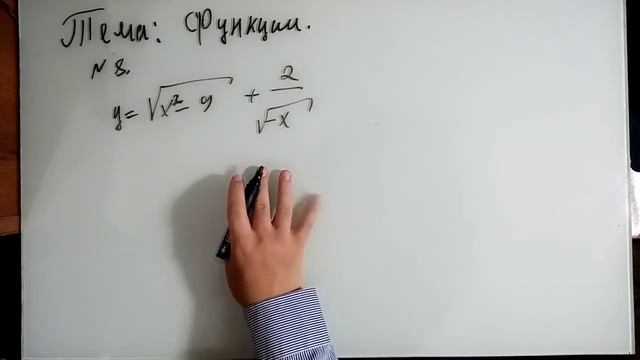 Функции. Сборник задач по математике. 1-часть. смотреть онлайн