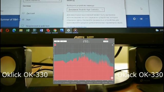 Колонки 2.0 Oklick OK-330 VS встроенных в монитор ASUS VP239 динамиков смотреть онлайн