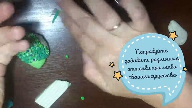 Мастер класс по изготавлению Чуда Юда из пластелина и камешка смотреть онлайн