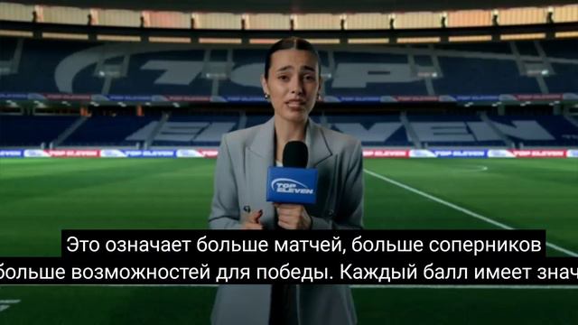 Обновление 2025