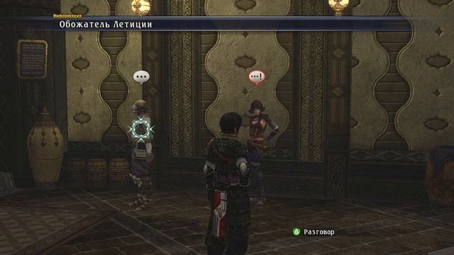 24.The Last Remnant 100% Сбор ресов,квест Норы-Леди кровавой Алисы,Фигуроголов смотреть онлайн