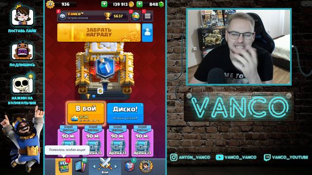 ЖЕСТКО ЛОМАЮ СВОИХ СОПЕРНИКОВ! Хог с палачом / Clash Royale