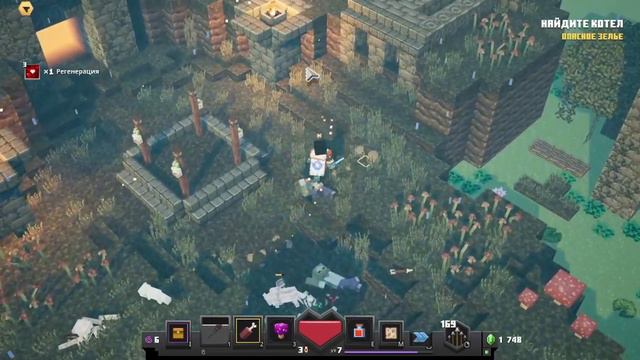 Прохожу Minecraft Dungeons (3 часть) смотреть онлайн
