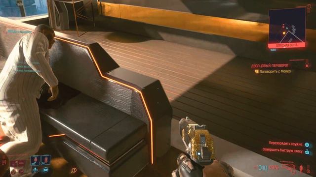 Cyberpunk 2077 - Консольная версия через год после релиза Часть 57 4K\60FPS\HDR смотреть онлайн