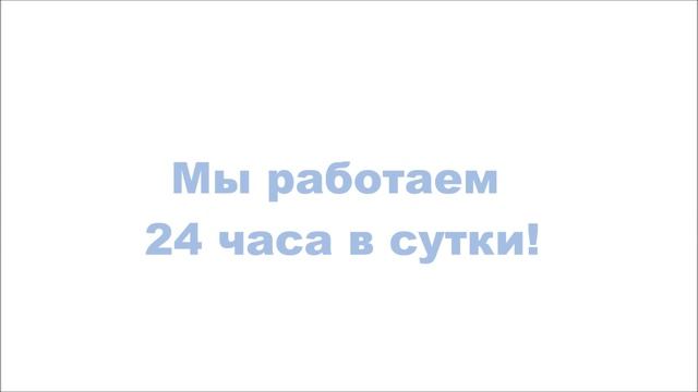 Ремонт электродуховок в Иерусалиме 05444-963-23 Артём смотреть онлайн