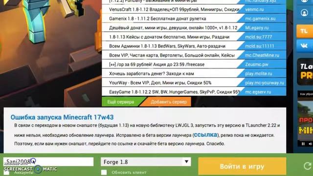 Java микросервисы