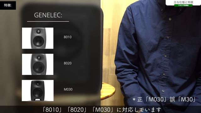 「GENELEC 7040A」サブウーハーの開封レビュー。コンパクトで設置しやすいです。【DTM/パワードモニター/自宅スタジオ/スピーカー/ウーファー】