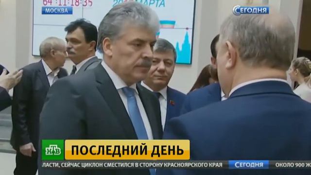 Грудинин стал вторым кандидатом в президенты России смотреть онлайн