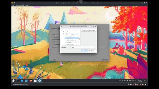 Linux Gaming Edition III смотреть онлайн
