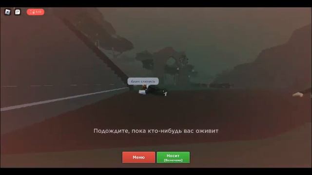 Играем в эвейд в роблокс смотреть онлайн