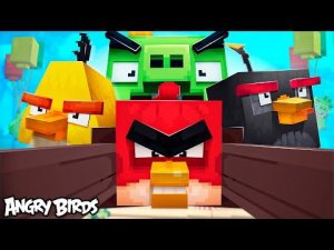 ПТИЧКИ Против СВИНЕЙ! Angry birds в Майнкрафт! #4