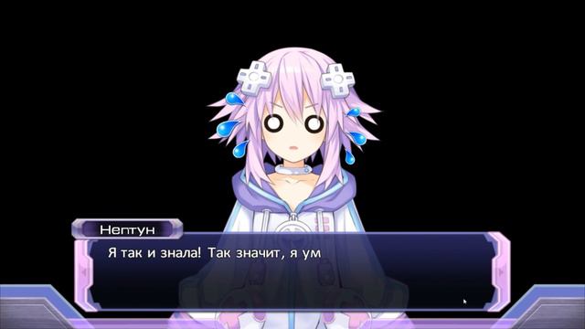 Hyperdimension Neptunia Re;Birth 1/1 (LapoO) смотреть онлайн