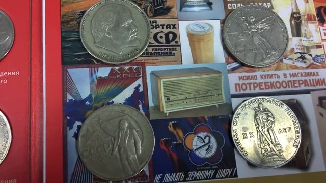 Рубль СССР - из платины? Голова 1 рубль Ленина 1970 стоит млн? Москва покупает за $ -иллюзия новичк смотреть онлайн