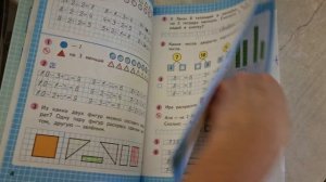 Рабочая ТЕТРАДЬ Математика 1 класс, часть 2, издательство Просвещение,  ШКОЛА РОССИИ.