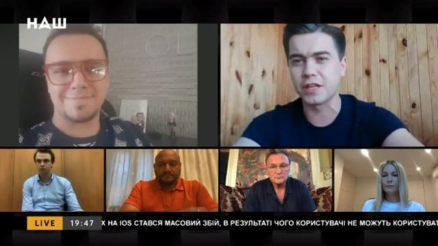Тут либо трусы, либо крестик смотреть онлайн