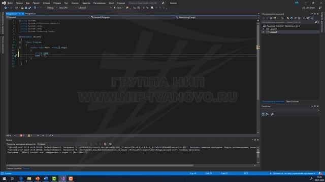 [C#] Урок 2. Типы данных. Операторы. смотреть онлайн